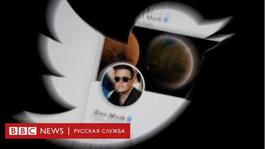 Илон Маск купил Twitter за 44 млрд долларов