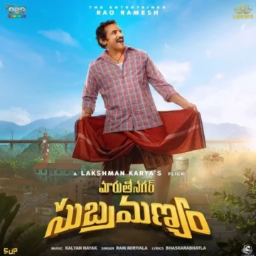 Maruti Nagar Subramanyam Review: This Rao Ramesh Movie is a Laugh Riot